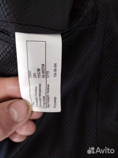 Пиджак мужской