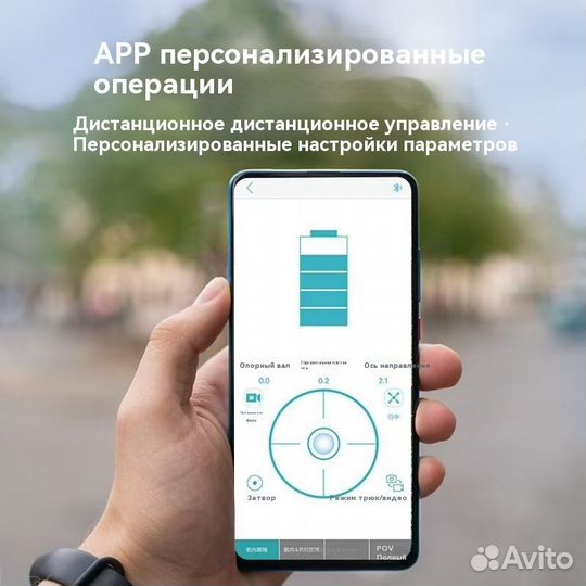 Ручной стабилизатор подвески Hohem iSteady Pro4, Ч