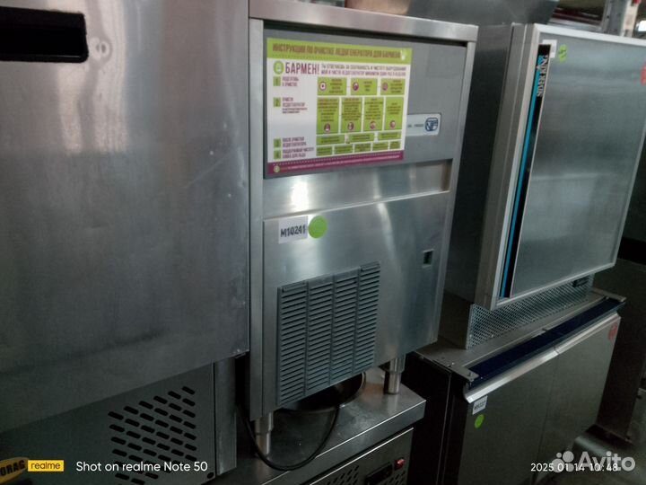 Льдогенератор