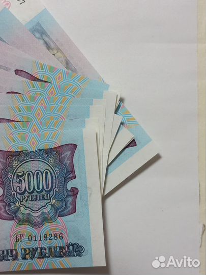 5000 рублей1992 г. UNC -пресс
