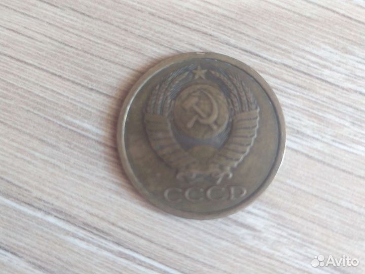 5 коп 1987 года