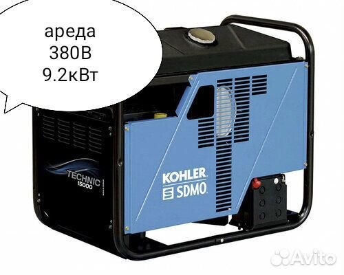 Генератор бензиновый 380В Аренда, прокат