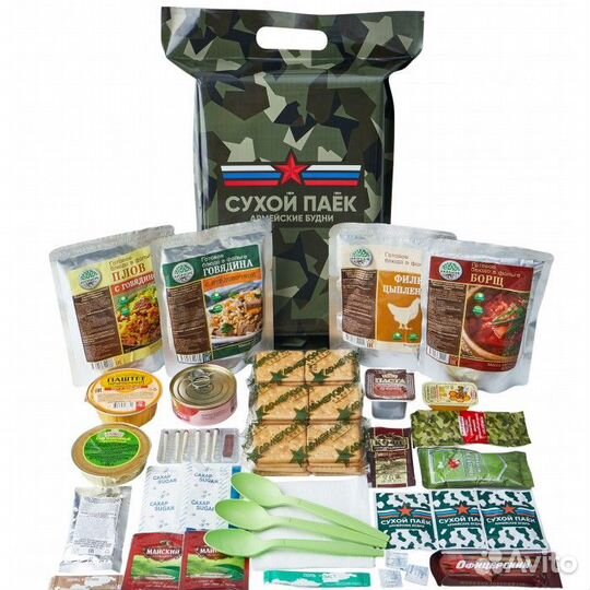 Сухой Паёк «набор рыбака» Армейские Будни су
