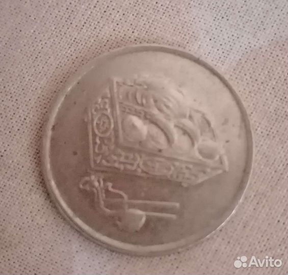 Монета bank negara malaysia 20sen