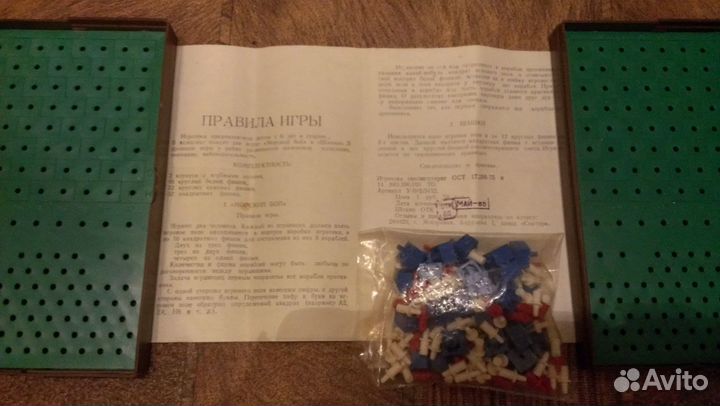 Морской бой и шашки из СССР(комплект)