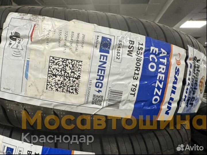 Sailun Atrezzo ECO 155/80 R13 79T