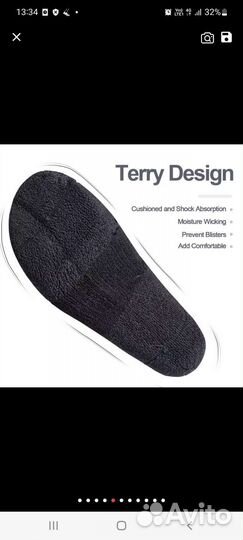 Носки влагоотводящие