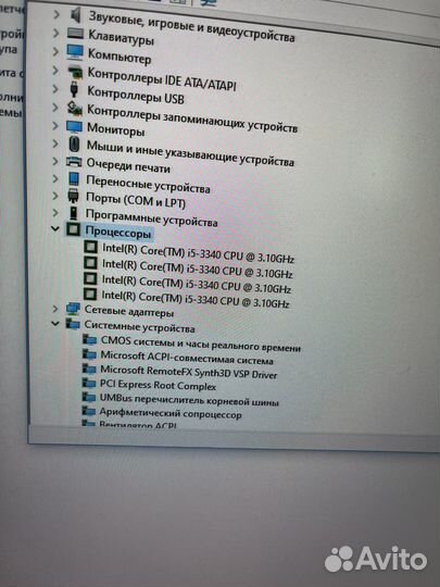 Системный блок