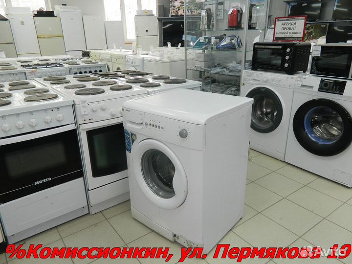 Стиральная машина