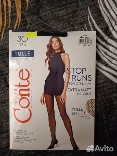 Колготки женские