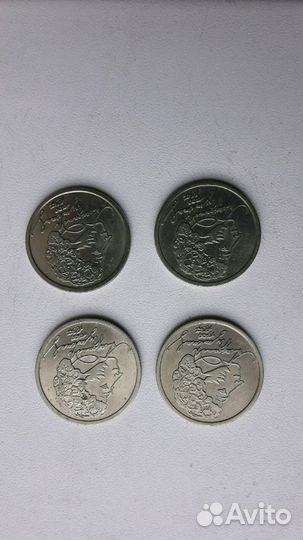 1 рубль 1999года