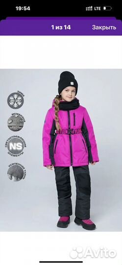 Зимний костюм Nikastyle рост 134