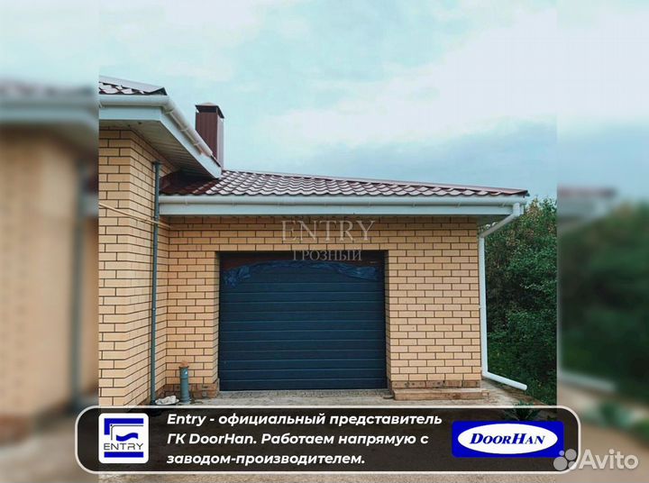 Ворота гаражные секционные