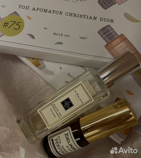 Парфюм, оригинал. Остатки