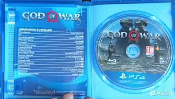 Диск GOD OF WAR для ps4