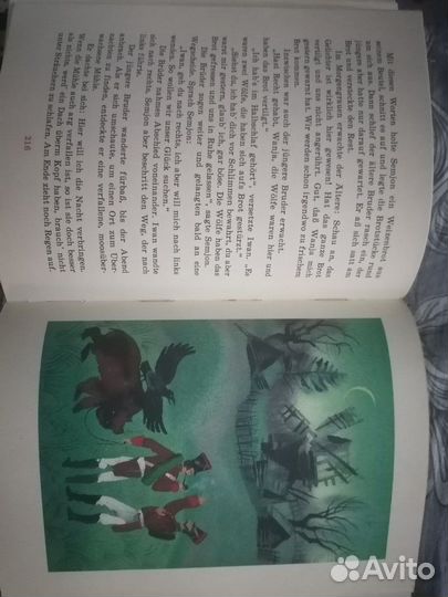 Книга, сказки на немецком языке