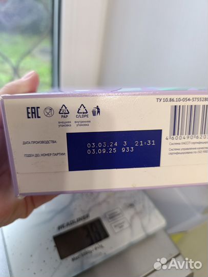 Смесь фемилак