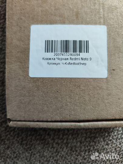 Чехлы на телефон