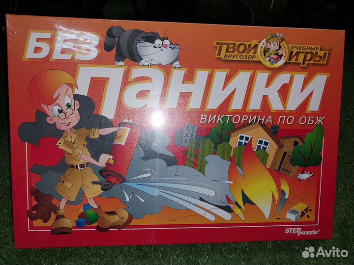 Настольная игра детская развивающая викторина