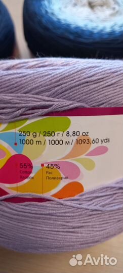Пряжа для вязания хлопок