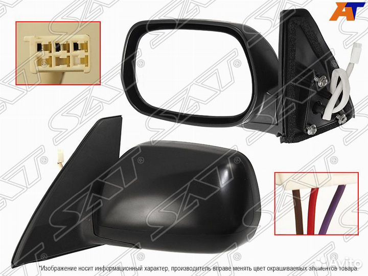 Зеркало toyota RAV4, toyota RAV4 CA2 00-05