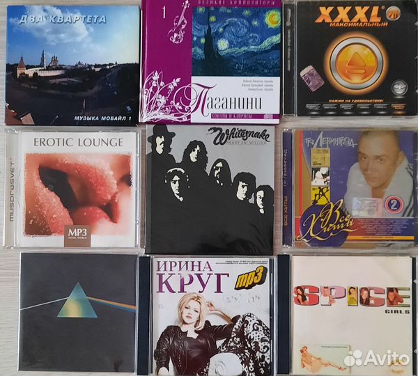 Музыкальные CD диски (Обновлено 10.07.2023г.)