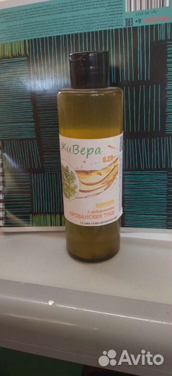 Натуральное масло