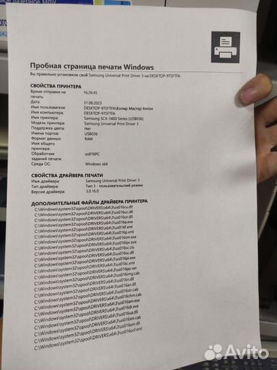 Новое лазерное мфу 3 в 1 Samsung 3407/гарантия