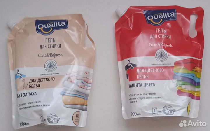 Гель для стирки