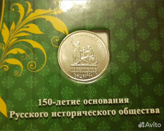 5 рублей 2016 г. 
