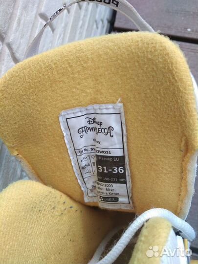 Ролики детские