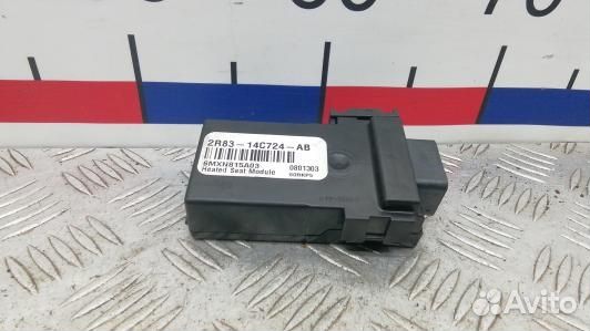 Блок управления land rover range rover sport (ZML2