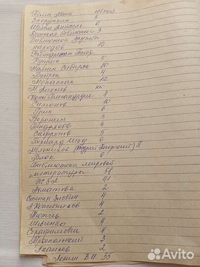 Подписные издания