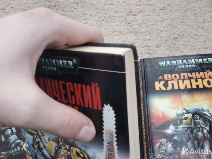 Шесть книг про Рагнара Warhammer 40000