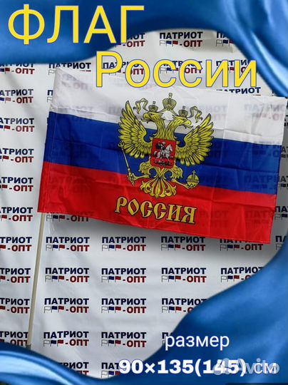 Флаги оптом(отечественные флаги любой вид войск)