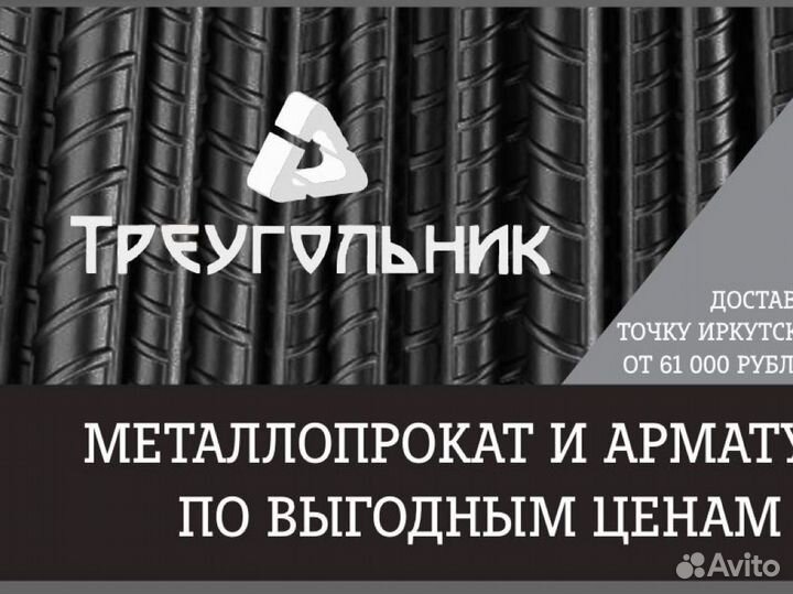 Грузчик разнорабочий