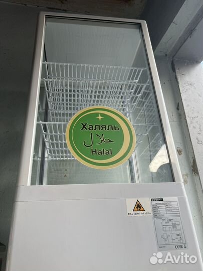 Витринный холодильник