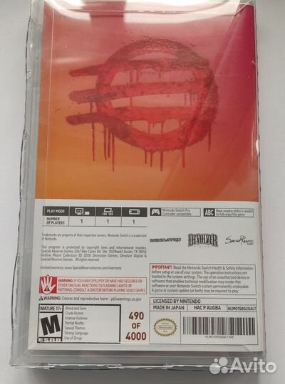 Hotline Miami Collection (Switch) - Limited Run