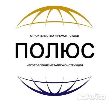 Монтажник тт