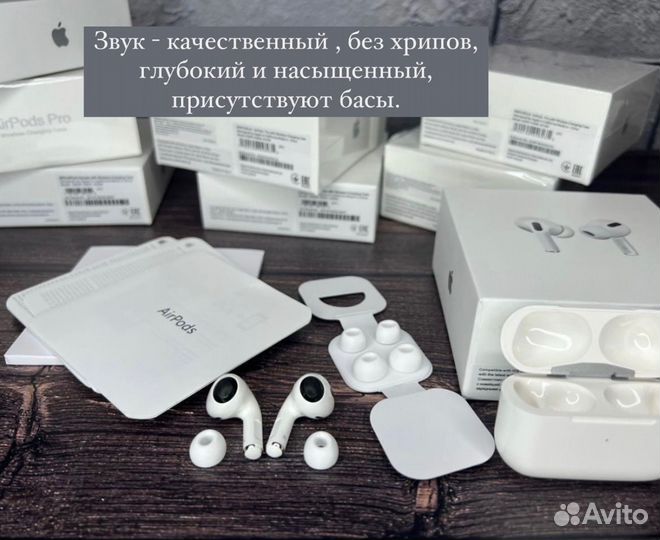 Airpods Pro