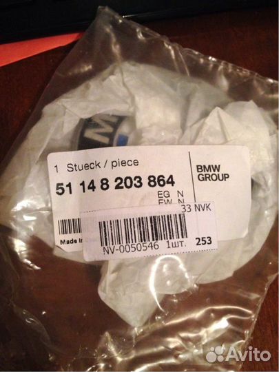 Эмблема бмв на багажник