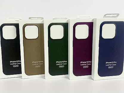 Чехол iPhone 15 Pro Кожаный MagSafe
