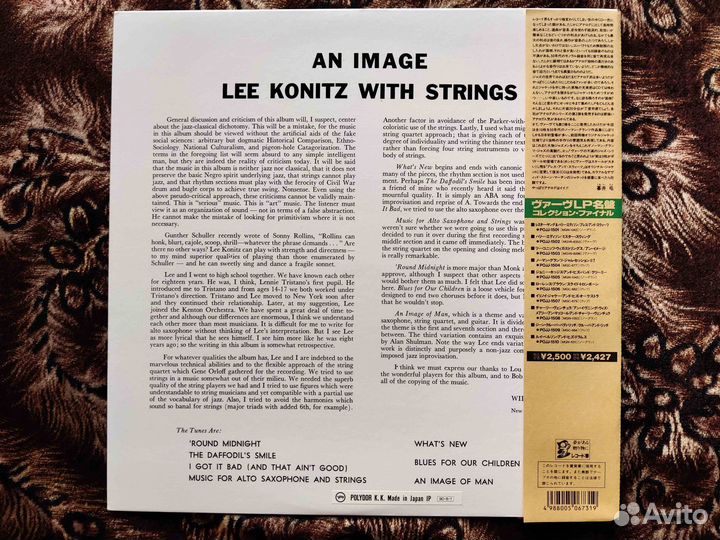 Lee Konitz – An Image – Japan 1990 OBI джаз винил