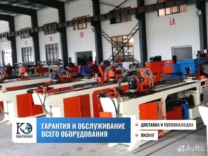 Трубогиб DW50CNC - 4A2SV с обучением