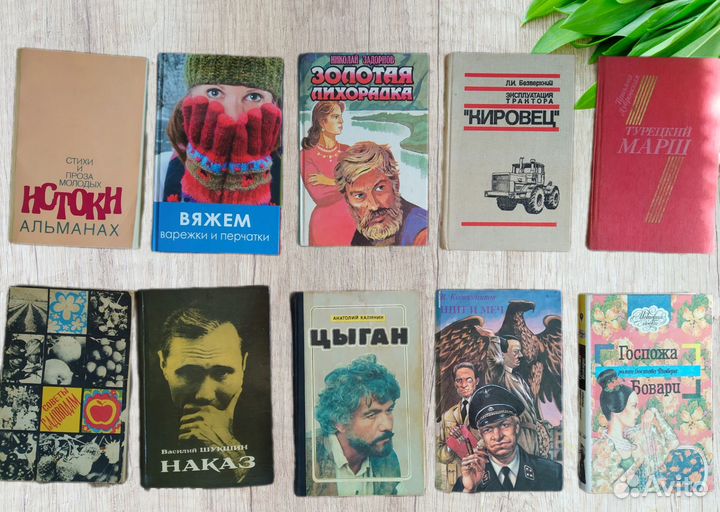 Книги литература пакетом