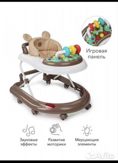 Ходунки детские