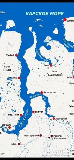 Перевозка груза водным транспортом