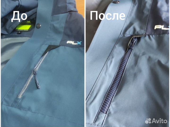 Швея на дому