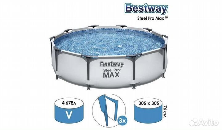 Каркасный бассейн 305х76 см 4678л Bestway 56406 BW