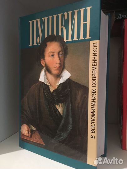 Книги из личной библиотеки